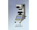 HV-1000維氏硬度計(jì)
