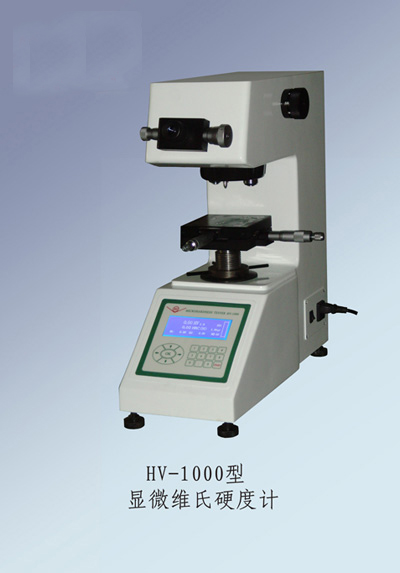 HV-1000維氏硬度計(jì)